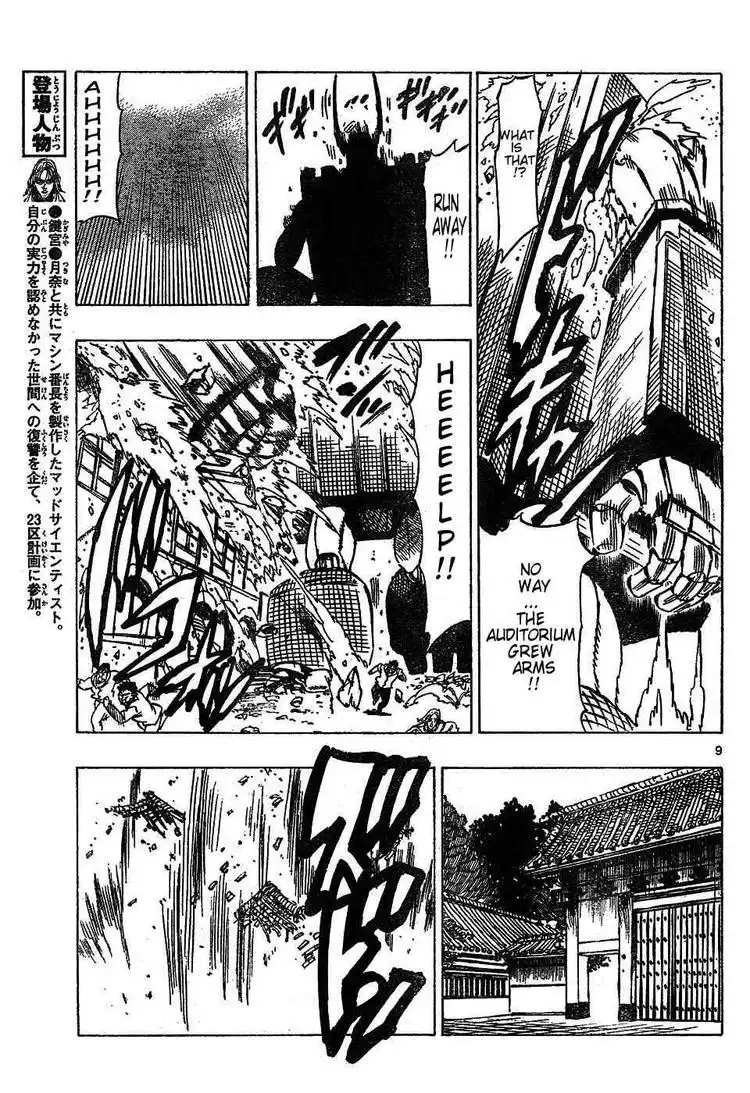 Kongoh Bancho Chapter 55 9